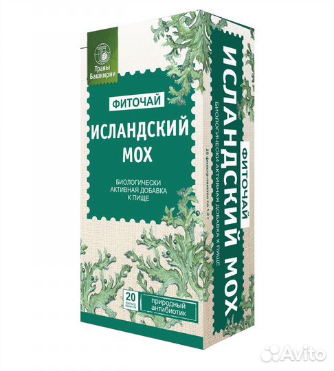 Набор Исландский мох