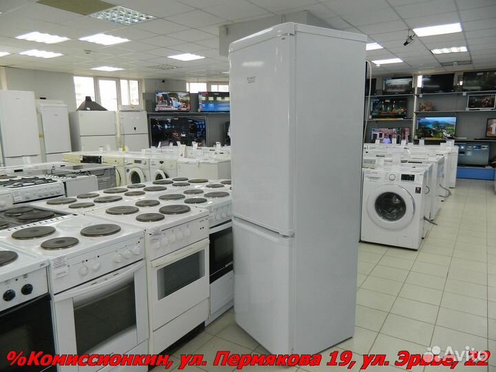 Холодильник Ariston