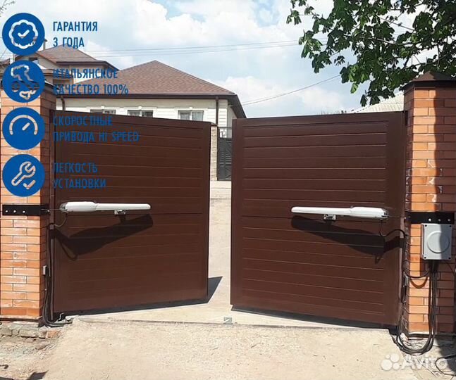 Nice TO5016pbdkit2 автоматика для распашных ворот