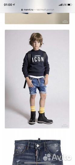 Джинсовая шорты dsquared2, 6лет