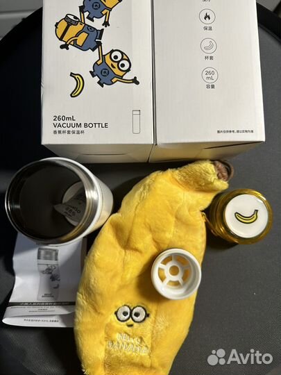 Кружка - термос 