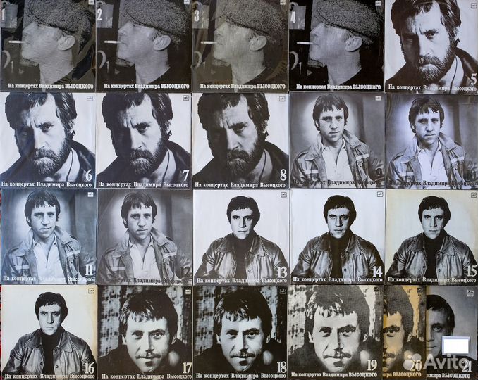 На концертах Владимира Высоцкого, 1-21коллекция LP