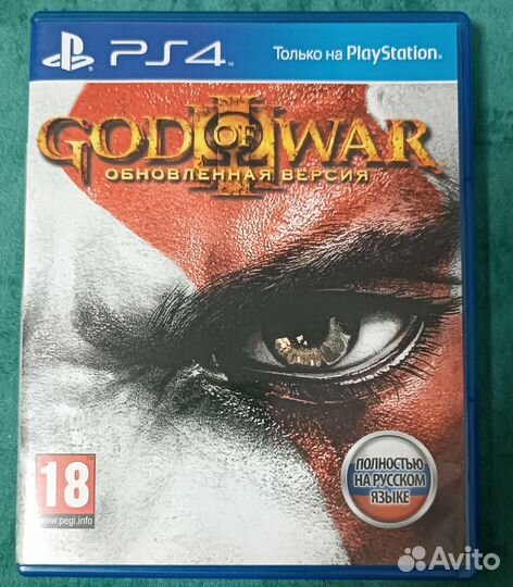 God of war III ps4