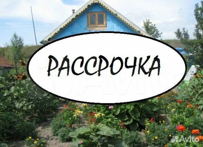 Продам дачный участок