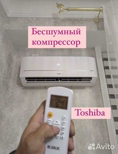 Кондиционеры новые оптом и в розницу