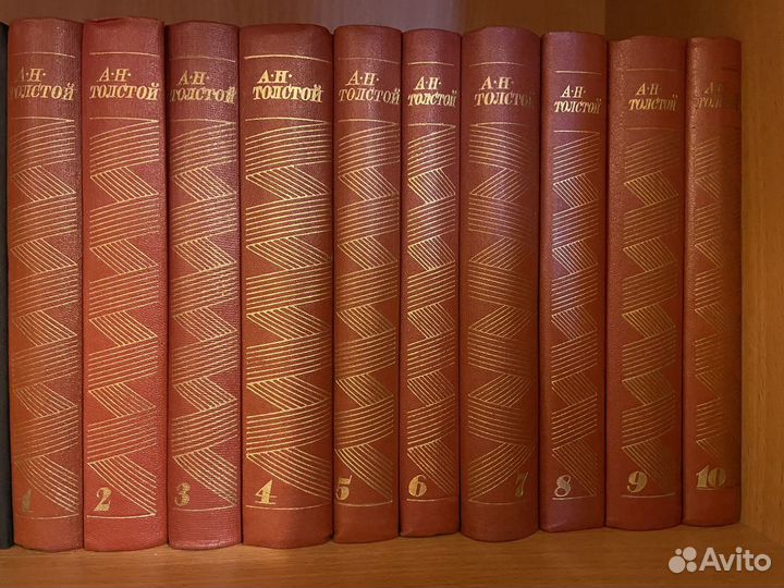 А н собрания. А н собрания. Собрание сочинений алексея толстого в 10 томах. Толстой а. А.