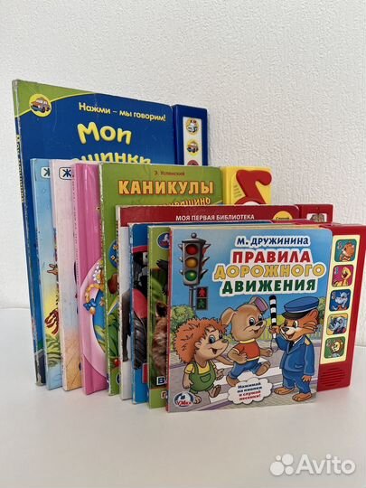 Детские книги пакетом - музыкальные