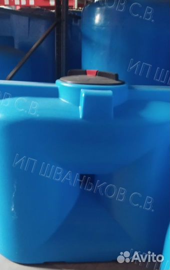 Емкость для питьевой воды