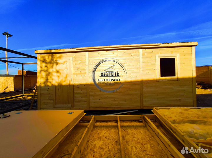 Бытовка новая