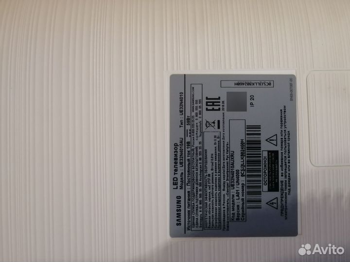 Телевизор samsung