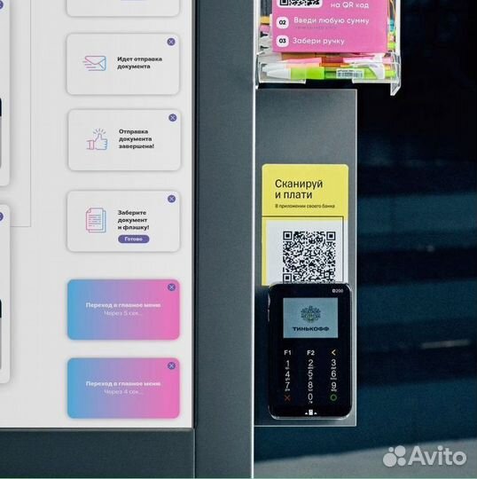 Готовый бизнес мини типография Офсет