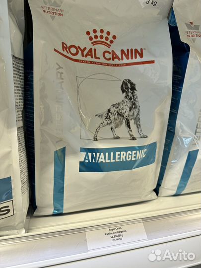 Royal Canin из Финляндии