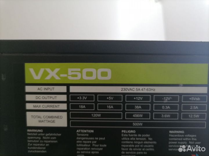 Блоки питания, жёсткие диски, видеокарта