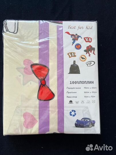 Детское постельное белье