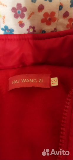 Куртка для девочки