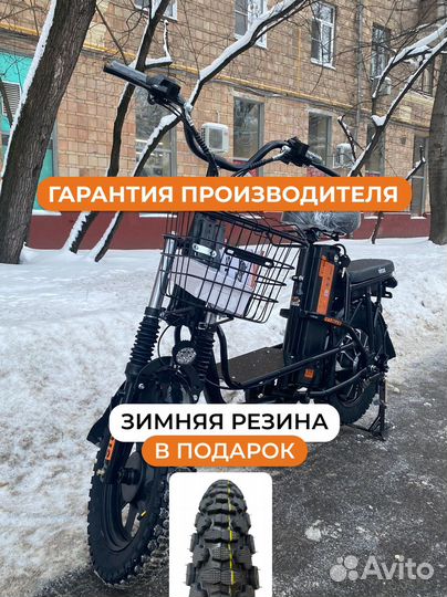 Электровелосипед Turbo Монстр