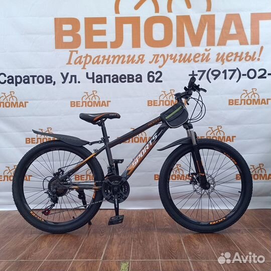 Велосипед Взрослый