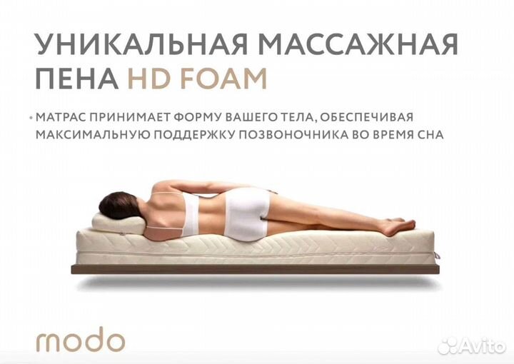 Матрас на кровать