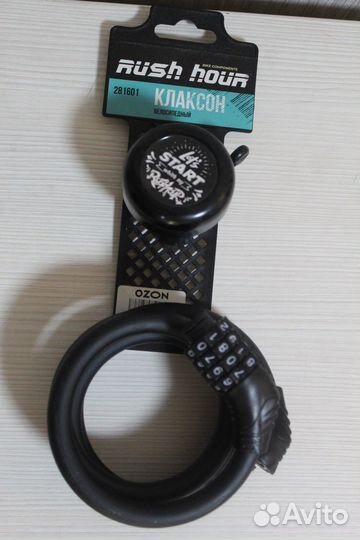 Велосипед горный дисковый 27,5