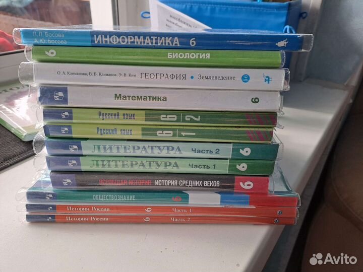 Учебники за 6 класс