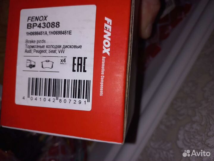 Для volkswagen passat b5