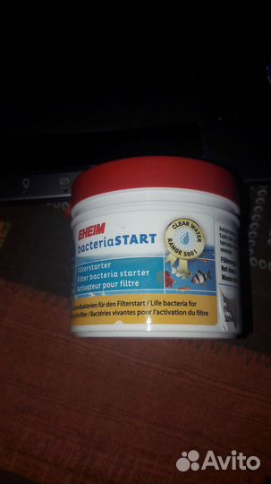 Аквариум с тумбой 230литров