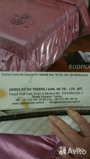 Шелковое покрывало