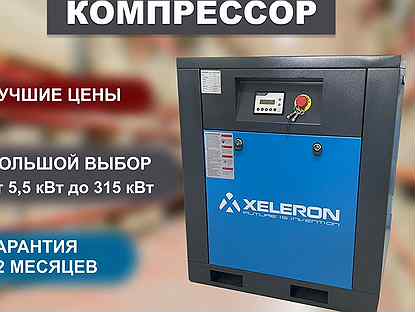 Винтовой компрессор 7.5 кВт