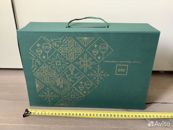 Вечный календарь