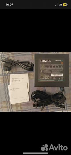 Блок питная на 600 w