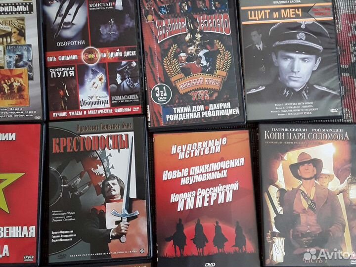 DVD фильмы