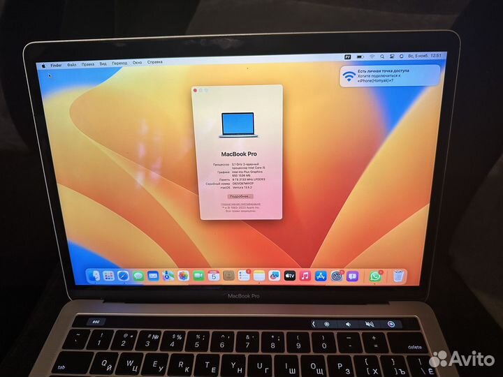 Apple MacBook Pro 13 2017 512gb(TouchBar)