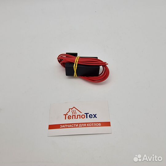 Микропереключатель с кабелем Baxi 5641800