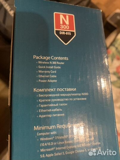 Беспроводной маршрутизатор N 300
