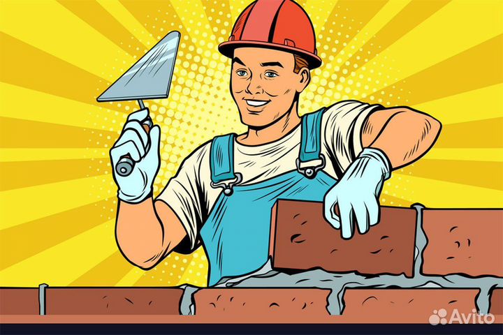 Каменщик вахта Москва