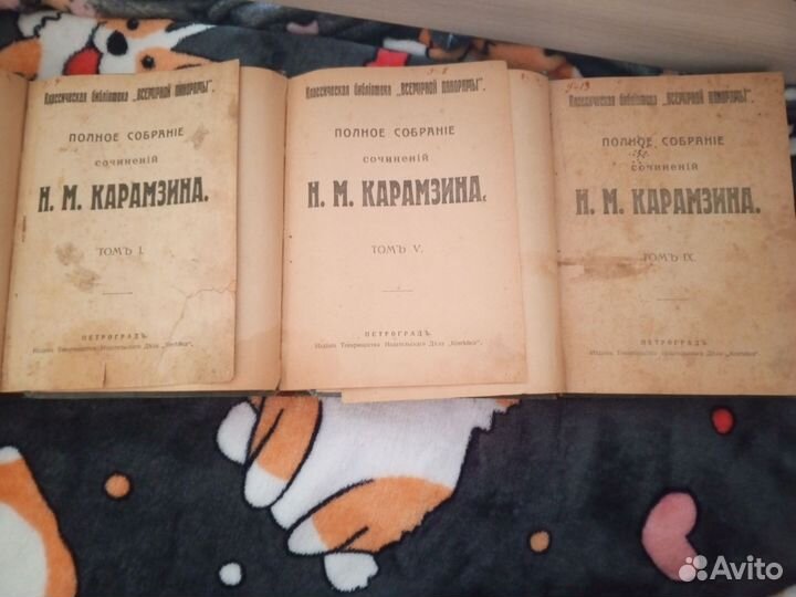 Антикварные книги