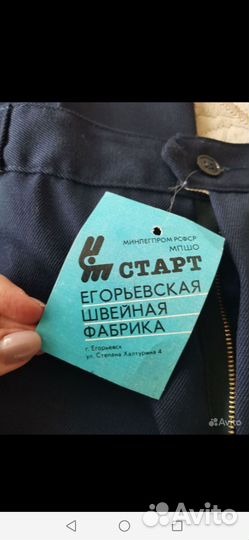 Костюм шерсть СССР