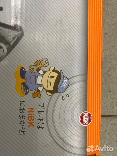 Диски тормозные передние Nissan Juke 1.6 турбо