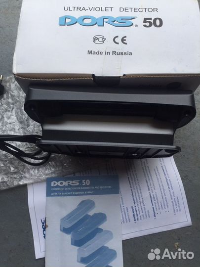 Детектор банкнот Ultra-Violet Datector