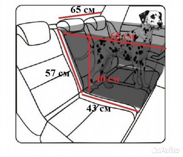 Автогамак для собак