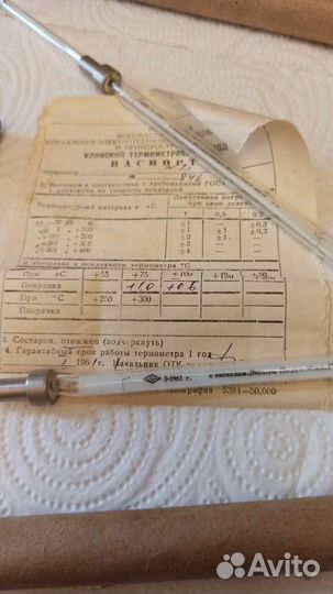 Термометр к вискозиметру Энглера