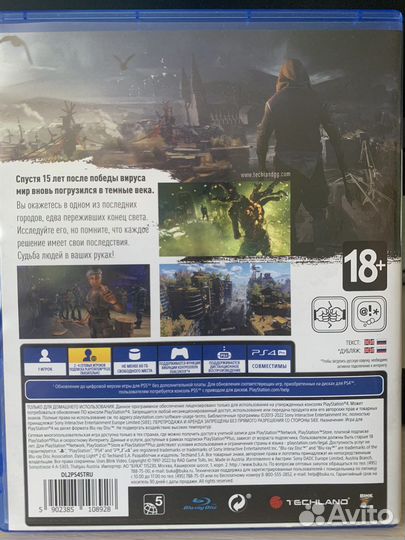 Игры ps4 dying light 2