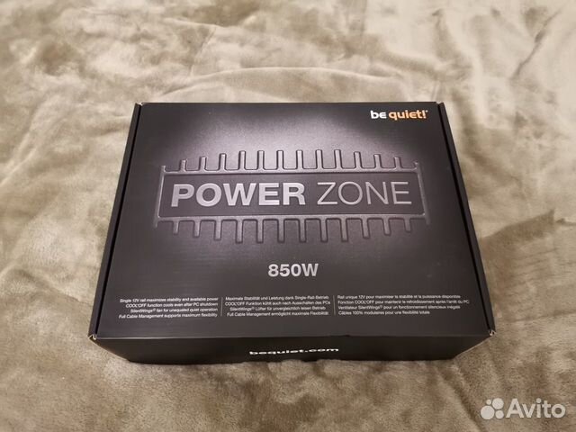 Quiet power