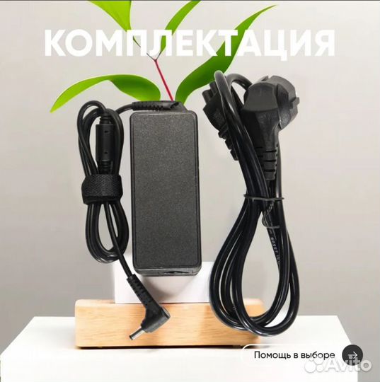 Блок питания Lenovo 20V 3.25A 4.0x1.7 (65W)