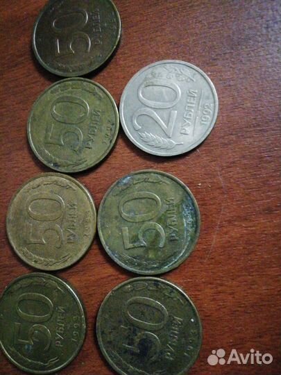 Деньги СССР