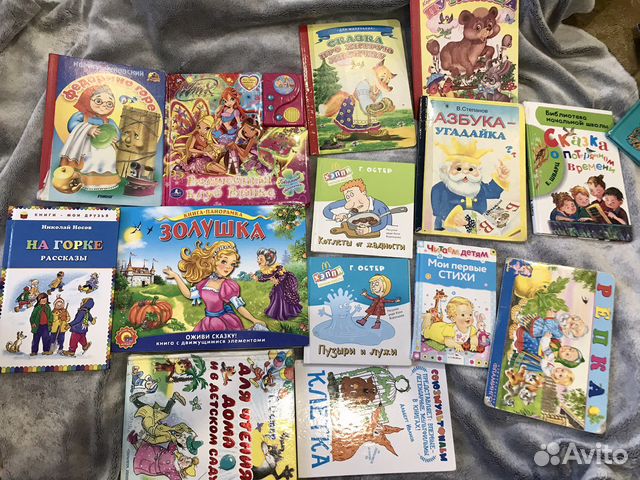 Книги детские много