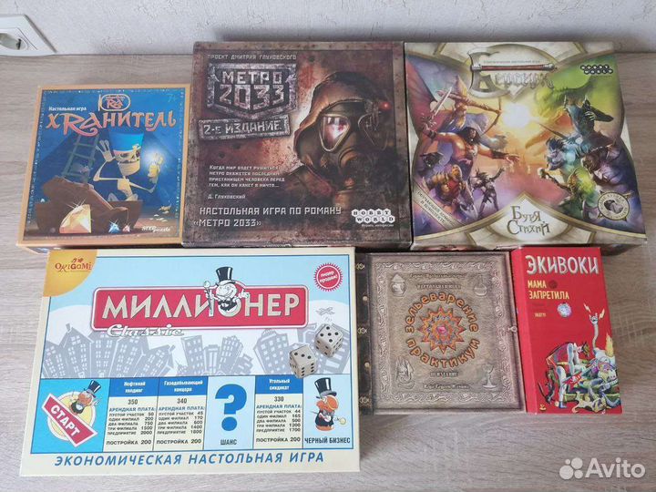 Настольные игры для детей и взрослых