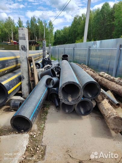 Прием И вывоз пнд труб