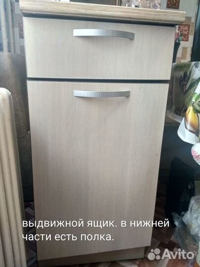Кухня