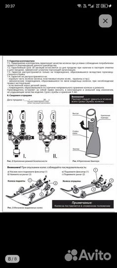 Санки коляска ника 6